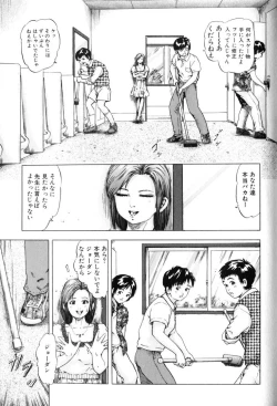 Page 162 of Rinkan-Oh