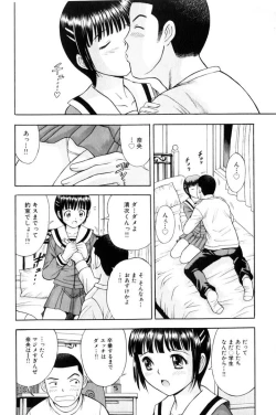 Page 35 of Rinkan-Oh