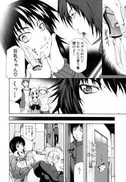 Page 10 of Survival Girl