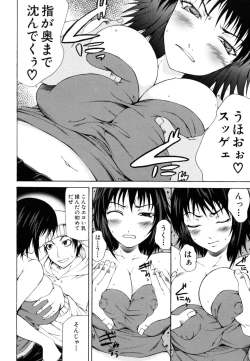 Page 12 of Survival Girl