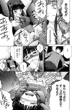 Page 155 of Survival Girl