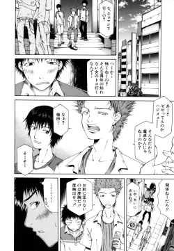 Page 174 of Survival Girl