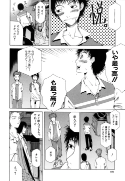 Page 184 of Survival Girl