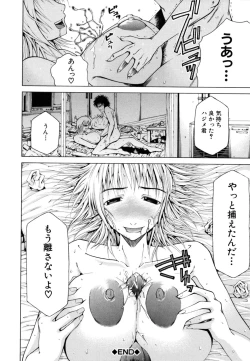 Page 204 of Survival Girl