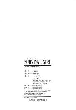 Page 210 of Survival Girl