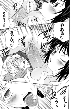 Page 27 of Survival Girl