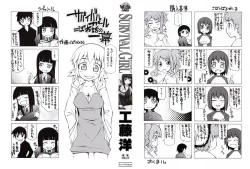 Page 2 of Survival Girl