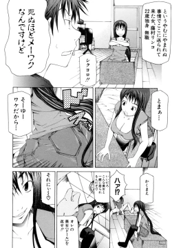 Page 38 of Survival Girl