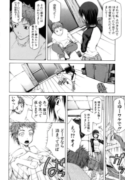 Page 62 of Survival Girl