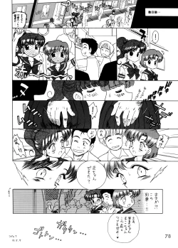 Page 78 of THE GRATEFUL DEAD