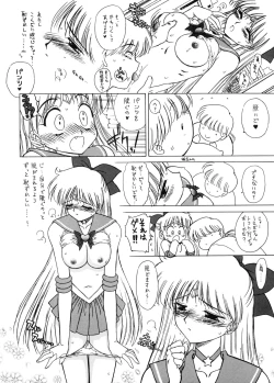 Page 86 of THE GRATEFUL DEAD