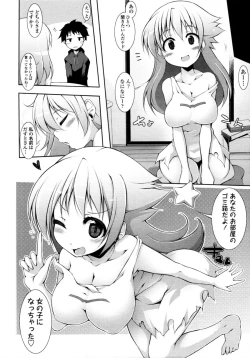 Page 201 of COMIC Tenma 2011-05