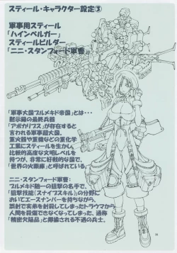 Page 38 of Jadouou 2006 - Jigoku Shoujo