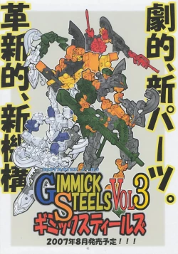 Page 42 of Jadouou - Jigoku Shoujo Ni