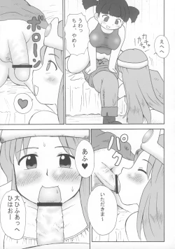 Page 4 of A plump girl grappler