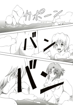 Page 4 of Shitsuji ha Meidosan no Yume wo Miruka?