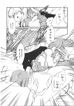 Page 128 of Club nandemo Oyasan