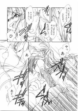 Page 129 of Club nandemo Oyasan