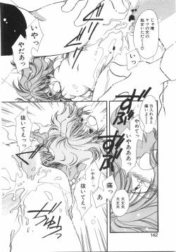 Page 148 of Club nandemo Oyasan