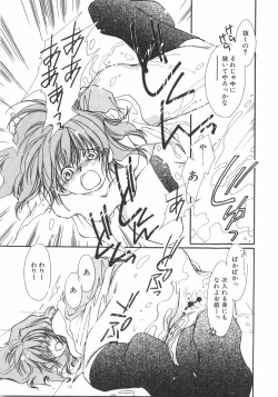 Page 149 of Club nandemo Oyasan