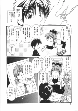 Page 14 of Club nandemo Oyasan