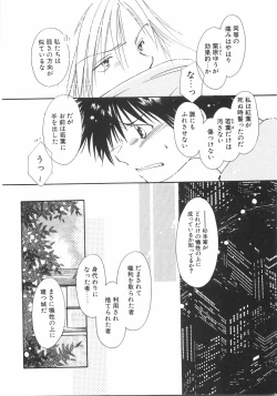 Page 154 of Club nandemo Oyasan