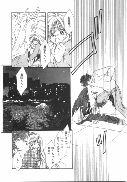 Page 158 of Club nandemo Oyasan