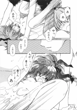 Page 177 of Club nandemo Oyasan