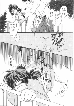 Page 25 of Club nandemo Oyasan