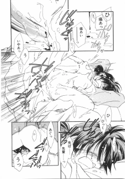 Page 36 of Club nandemo Oyasan