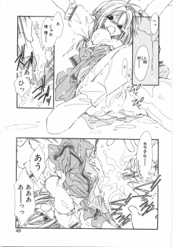 Page 55 of Club nandemo Oyasan