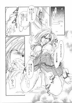 Page 56 of Club nandemo Oyasan