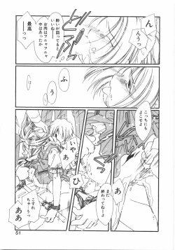 Page 57 of Club nandemo Oyasan