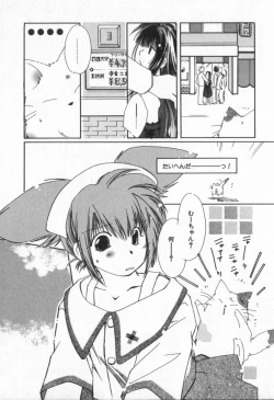 Page 110 of from Happiness