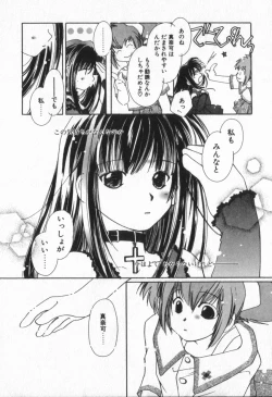 Page 122 of from Happiness