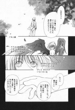 Page 127 of from Happiness