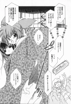 Page 129 of from Happiness