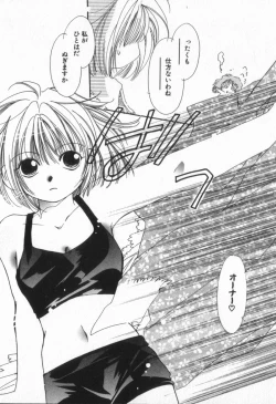 Page 141 of from Happiness