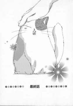 Page 163 of from Happiness