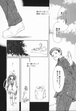 Page 166 of from Happiness