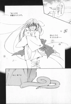 Page 167 of from Happiness