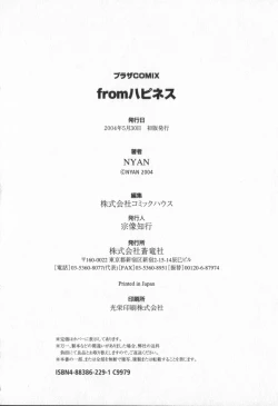 Page 179 of from Happiness