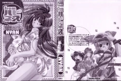 Page 3 of from Happiness