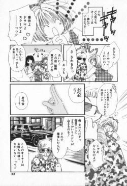 Page 42 of from Happiness