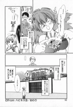 Page 55 of from Happiness