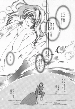 Page 67 of from Happiness