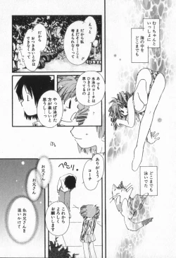 Page 69 of from Happiness