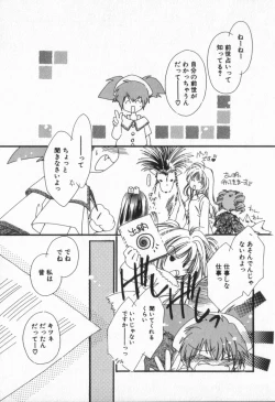 Page 72 of from Happiness