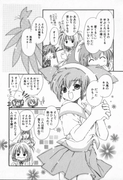 Page 73 of from Happiness