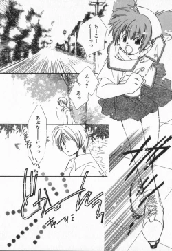 Page 75 of from Happiness